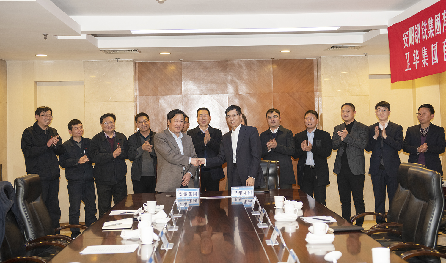 共赢发展丨卫华集团与安阳钢铁集团有限责任公司签订战略合作协议