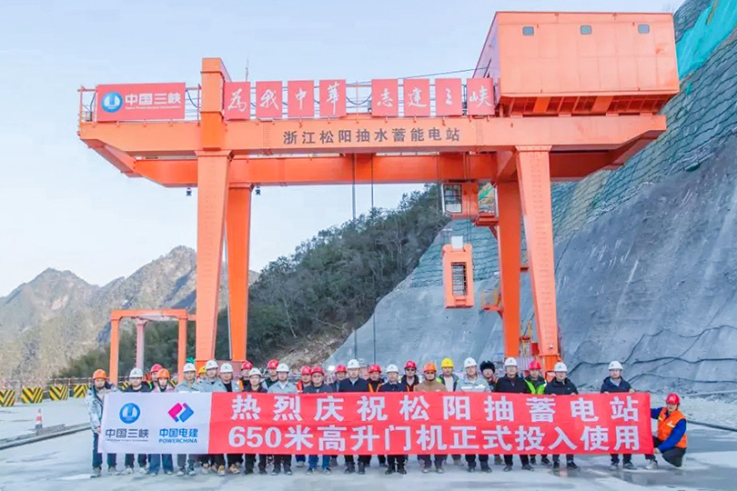 正式投运！658米世界首台套超高扬程起重机进度更新！