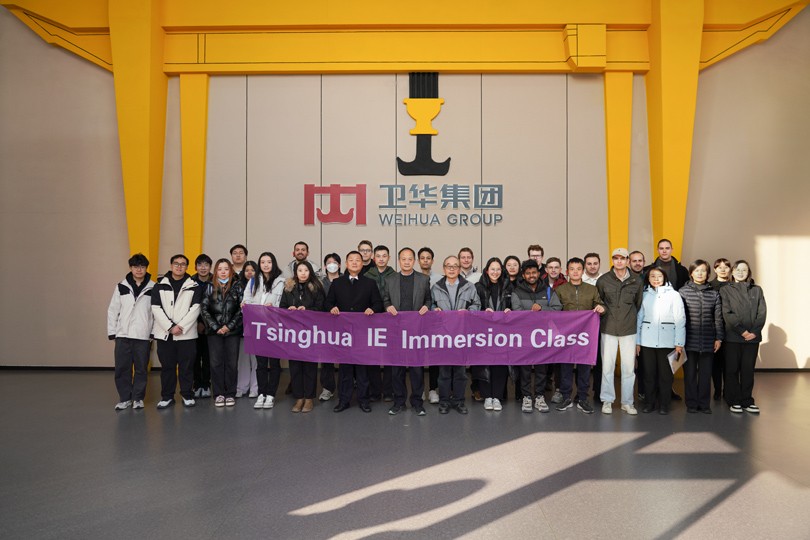 清华大学师生深度探访卫华