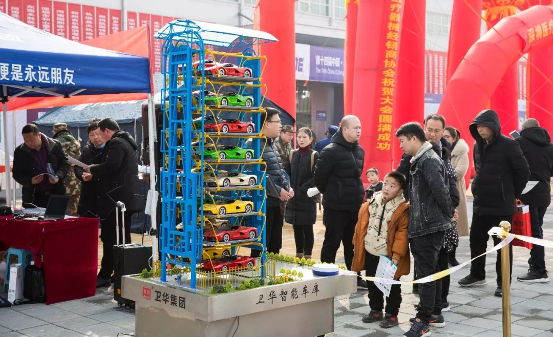 “卫华智能”亮相第十四届中国・（长垣）国际医疗器械博览会